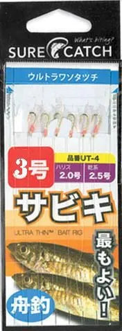 SureCatch Ultrathin 6 Hook Sabiki Red Dot White Flasher Rig